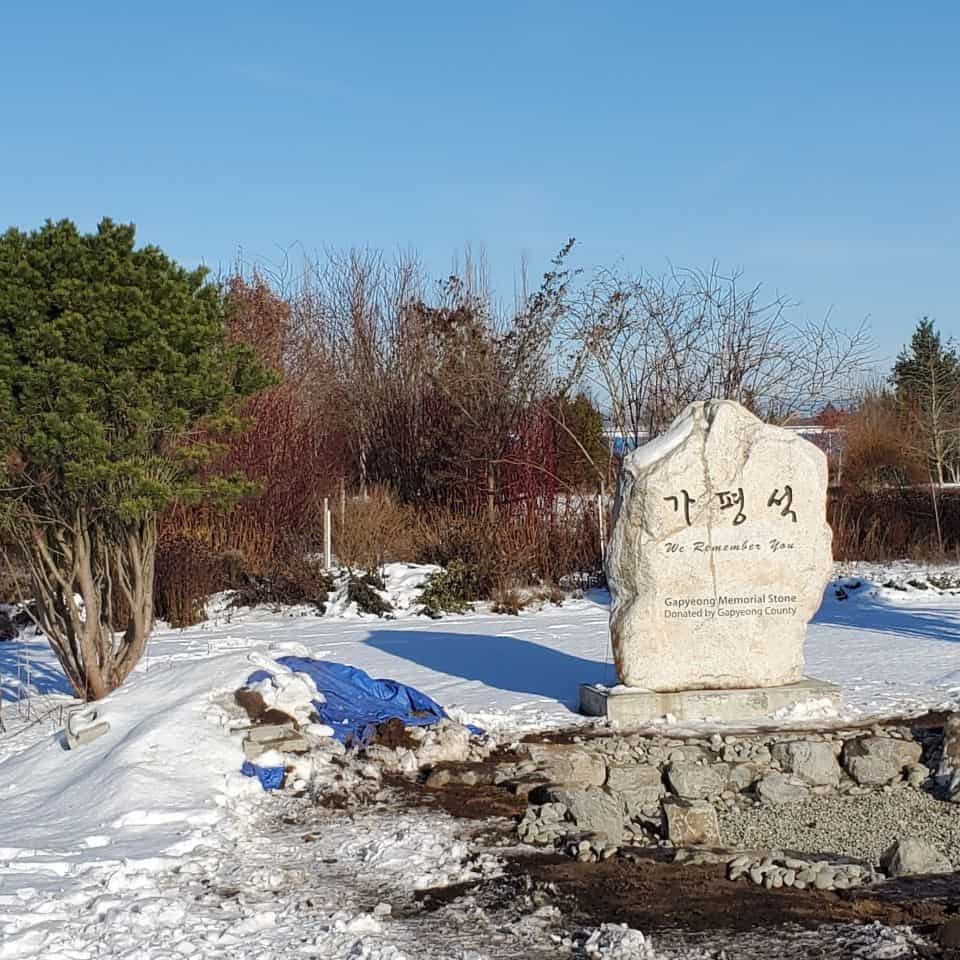 在德裏克·布爾植物園Gapyeong紀念碑